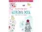 Knjiga za bojenje za odrasle s temom godišnjih doba, reciklirani papir, boje bez mineralnih ulja.