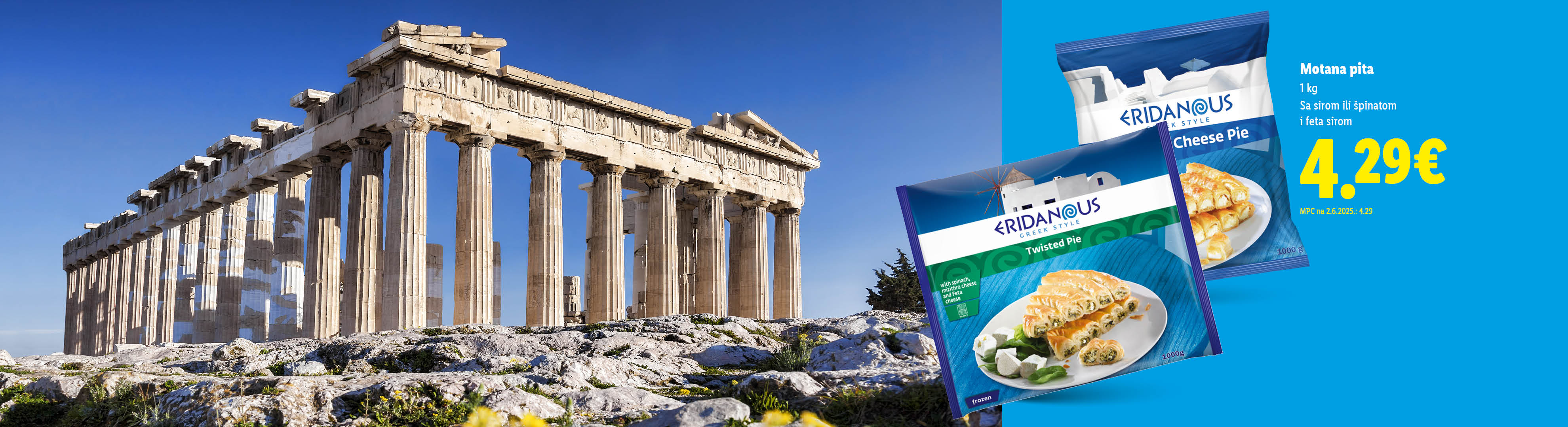 Grčke pite sa sirom i špinatom, s Akropolom u pozadini, po cijeni od 4,29 €.